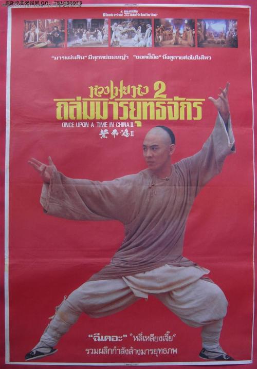 买个假的威斯康辛州身份证